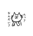 まりねこフレンズ（個別スタンプ：4）