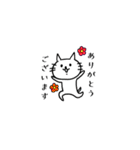 まりねこフレンズ（個別スタンプ：6）