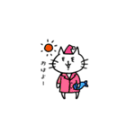 まりねこフレンズ（個別スタンプ：18）