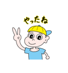 momo KENTA 2（個別スタンプ：1）