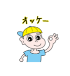 momo KENTA 2（個別スタンプ：3）