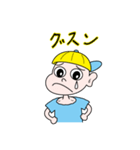 momo KENTA 2（個別スタンプ：9）
