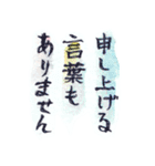 泣いたり笑ったりする（個別スタンプ：27）