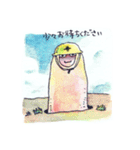 泣いたり笑ったりする（個別スタンプ：32）