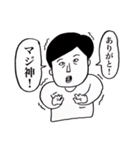 頑張れっ！たかしくん！（個別スタンプ：3）