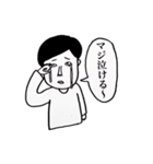 頑張れっ！たかしくん！（個別スタンプ：4）