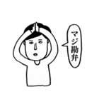 頑張れっ！たかしくん！（個別スタンプ：5）