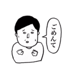 頑張れっ！たかしくん！（個別スタンプ：6）
