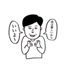 頑張れっ！たかしくん！（個別スタンプ：7）