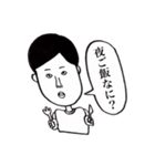 頑張れっ！たかしくん！（個別スタンプ：9）