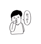 頑張れっ！たかしくん！（個別スタンプ：10）