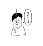 頑張れっ！たかしくん！（個別スタンプ：11）