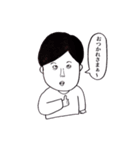 頑張れっ！たかしくん！（個別スタンプ：14）