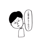 頑張れっ！たかしくん！（個別スタンプ：15）