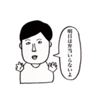 頑張れっ！たかしくん！（個別スタンプ：16）
