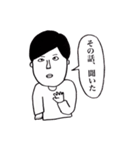 頑張れっ！たかしくん！（個別スタンプ：17）