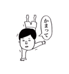 頑張れっ！たかしくん！（個別スタンプ：18）