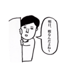 頑張れっ！たかしくん！（個別スタンプ：19）