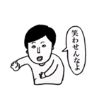 頑張れっ！たかしくん！（個別スタンプ：20）