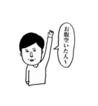 頑張れっ！たかしくん！（個別スタンプ：21）
