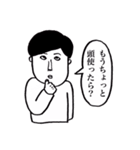 頑張れっ！たかしくん！（個別スタンプ：22）