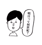 頑張れっ！たかしくん！（個別スタンプ：23）
