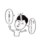頑張れっ！たかしくん！（個別スタンプ：24）
