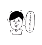 頑張れっ！たかしくん！（個別スタンプ：25）