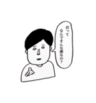 頑張れっ！たかしくん！（個別スタンプ：26）