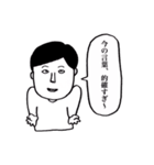 頑張れっ！たかしくん！（個別スタンプ：28）