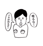 頑張れっ！たかしくん！（個別スタンプ：30）