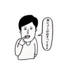 頑張れっ！たかしくん！（個別スタンプ：33）