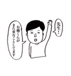 頑張れっ！たかしくん！（個別スタンプ：34）