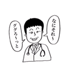 頑張れっ！たかしくん！（個別スタンプ：36）
