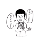 頑張れっ！たかしくん！（個別スタンプ：38）