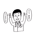 頑張れっ！たかしくん！（個別スタンプ：39）