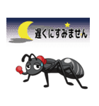 蟻POWER（個別スタンプ：5）