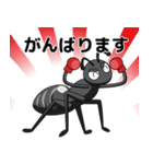 蟻POWER（個別スタンプ：18）