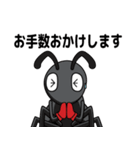 蟻POWER（個別スタンプ：20）