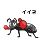 蟻POWER（個別スタンプ：26）