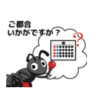 蟻POWER（個別スタンプ：30）