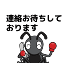 蟻POWER（個別スタンプ：31）