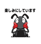 蟻POWER（個別スタンプ：38）
