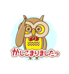 くまとうさぎとふくろうとりすとごりら（個別スタンプ：1）
