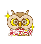 くまとうさぎとふくろうとりすとごりら（個別スタンプ：4）