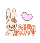 くまとうさぎとふくろうとりすとごりら（個別スタンプ：10）