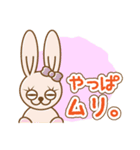 くまとうさぎとふくろうとりすとごりら（個別スタンプ：15）