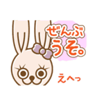 くまとうさぎとふくろうとりすとごりら（個別スタンプ：16）