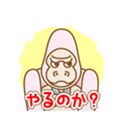 くまとうさぎとふくろうとりすとごりら（個別スタンプ：17）