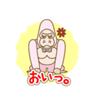 くまとうさぎとふくろうとりすとごりら（個別スタンプ：18）